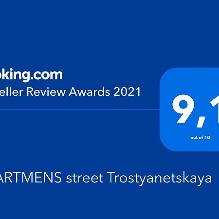 Apartment Street Trostyanetskaya Київ Екстер'єр фото