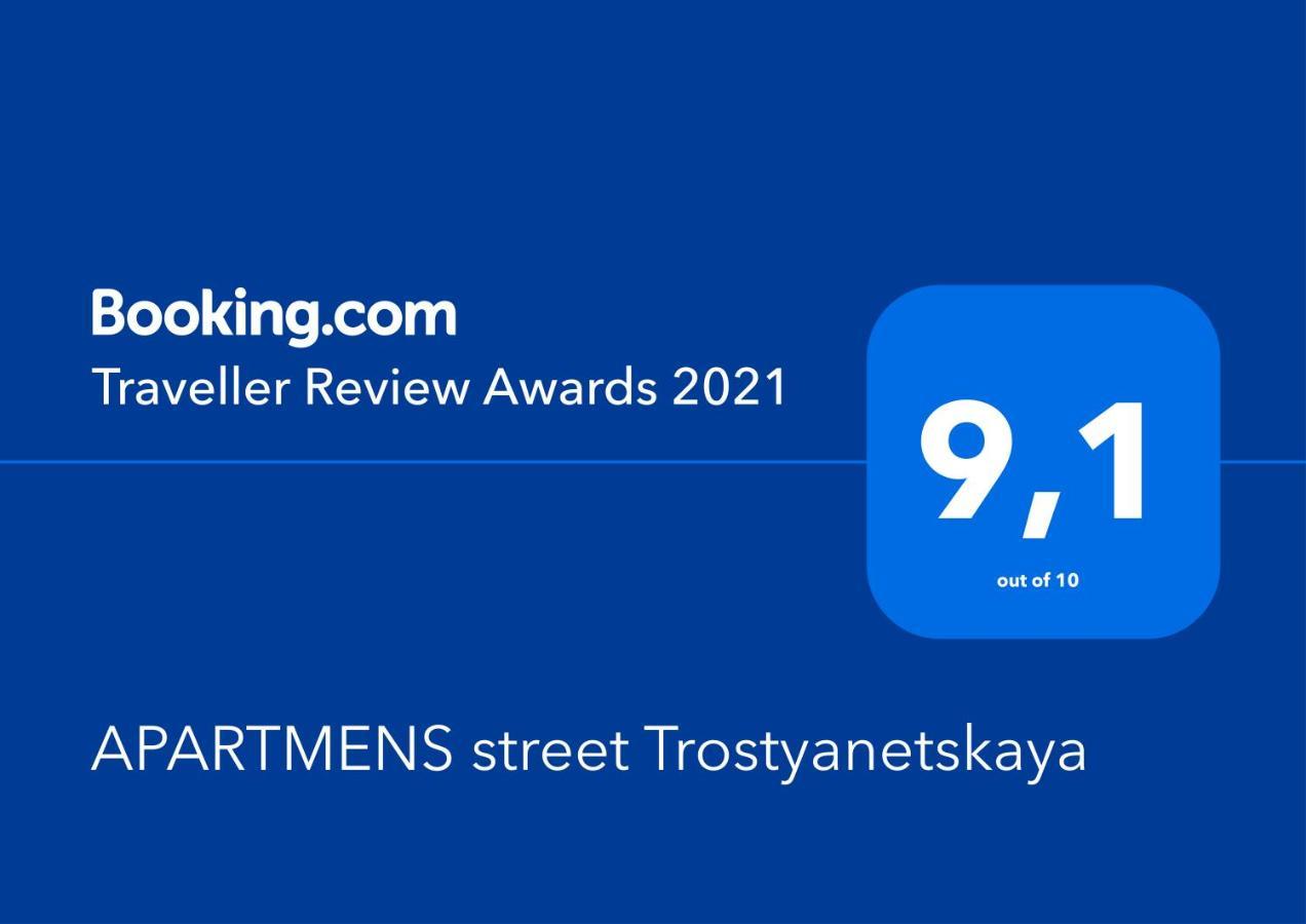 Apartment Street Trostyanetskaya Київ Екстер'єр фото
